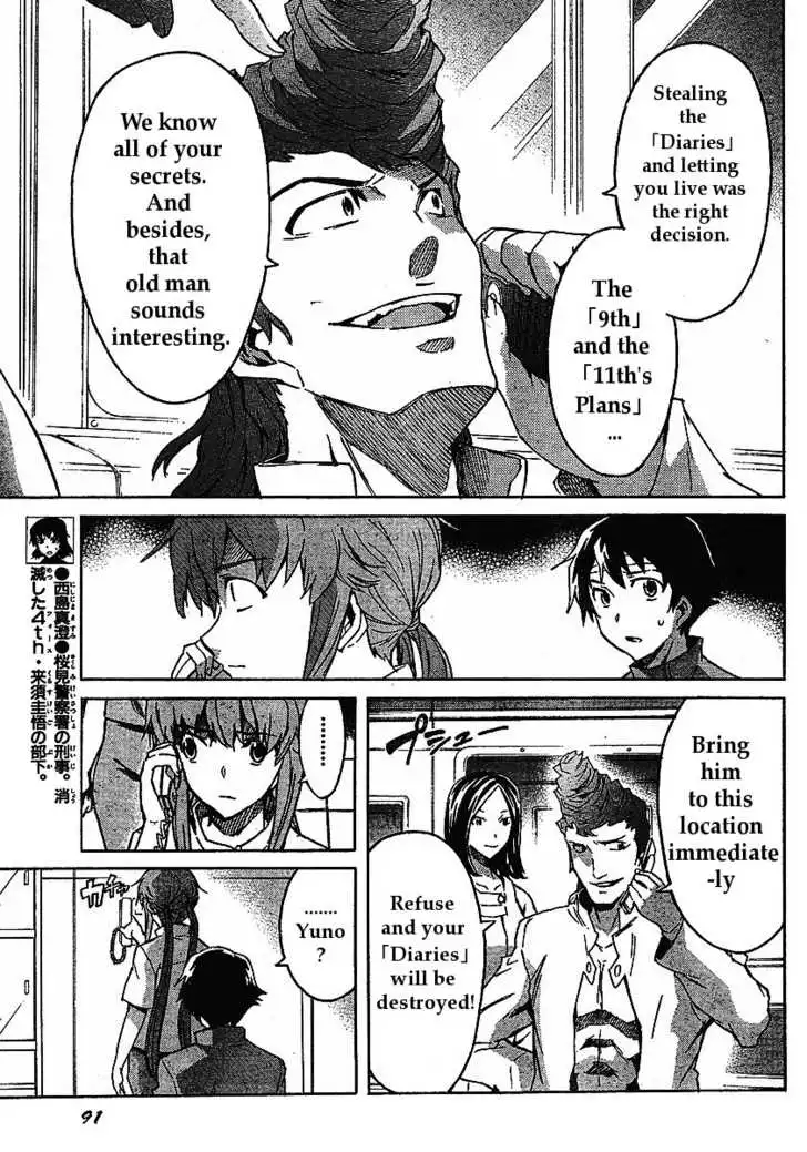 Mirai Nikki Chapter 31 9